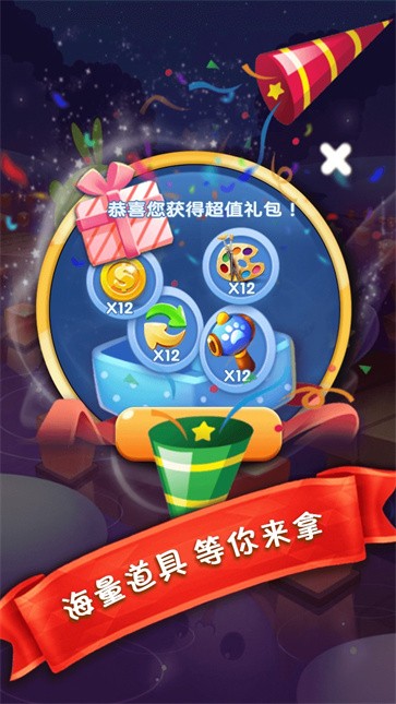 天天点点消手游下载-天天点点消免费手游下载 0.0.1