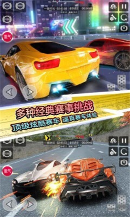 狂野飞车王牌竞速手游下载-狂野飞车王牌竞速安卓版下载 1.0