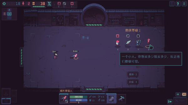 暴君的游戏游戏下载-暴君的游戏游戏官方安卓版 1.4.5