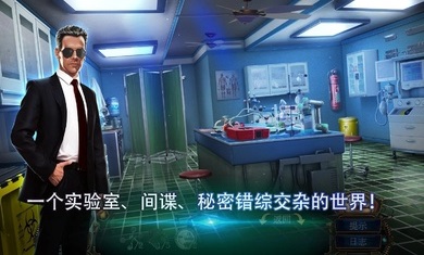 家族之谜3犯罪头脑手游下载-家族之谜3犯罪头脑最新版游戏下载 1.0