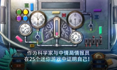 家族之谜3犯罪头脑手游下载-家族之谜3犯罪头脑最新版游戏下载 1.0