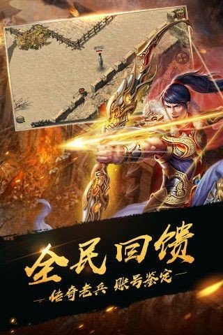 文字传奇游戏下载-文字传奇游戏官方版 1.002