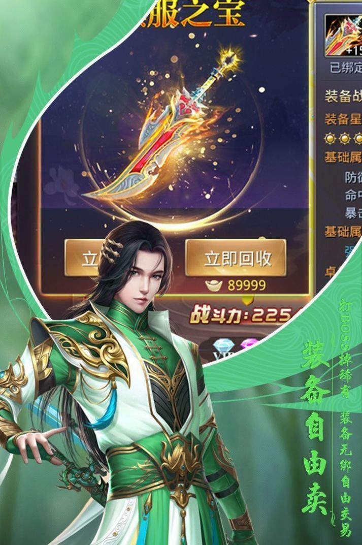 梦唐绘卷手游下载-梦唐绘卷安卓版下载 1.1.6