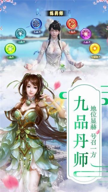 九州天辰决手游下载-九州天辰决安卓版下载 2.8.0