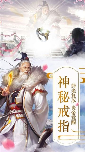 九州天辰决手游下载-九州天辰决安卓版下载 2.8.0