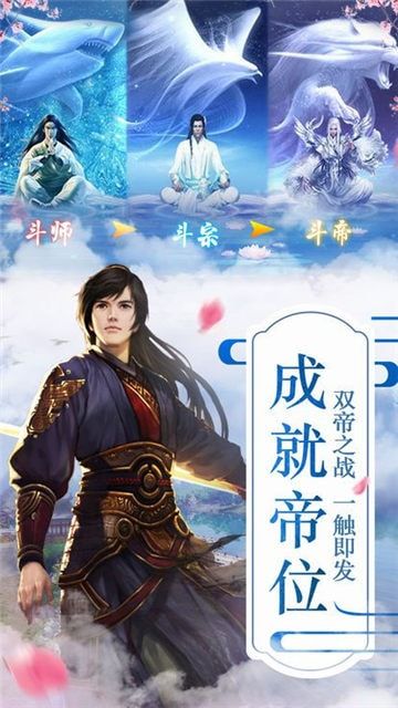 九州天辰决手游下载-九州天辰决安卓版下载 2.8.0