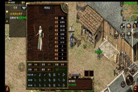 热血屠龙游戏下载-热血屠龙游戏手机版 1.0.433