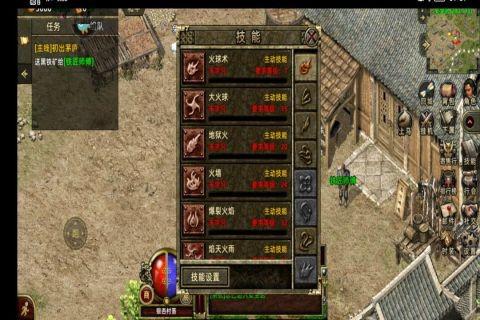 热血屠龙游戏下载-热血屠龙游戏手机版 1.0.433