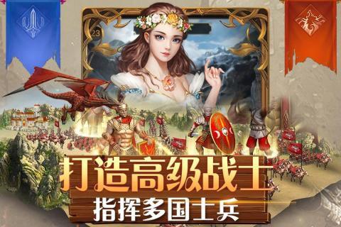铁血荣耀最新手游下载-铁血荣耀安卓游戏下载 1.0.0