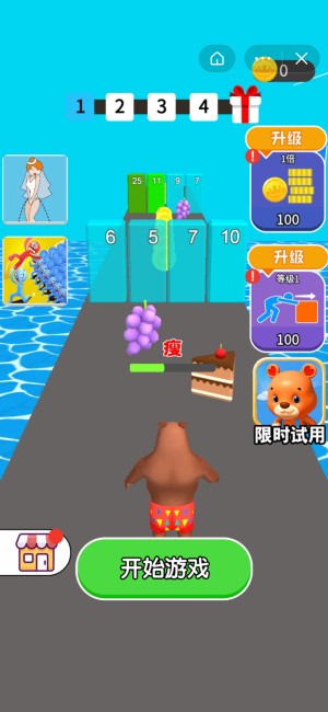 冲吧小胖子游戏下载-冲吧小胖子游戏手机版 1.2.0