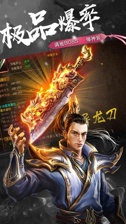 暗黑魔龙手游下载-暗黑魔龙最新版游戏下载 1.0.1