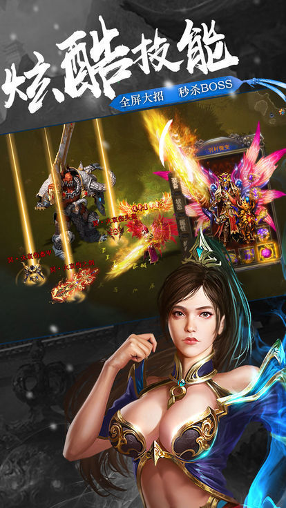 暗黑魔龙手游下载-暗黑魔龙最新版游戏下载 1.0.1