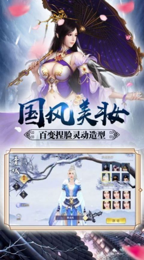 云梦行歌手游下载-云梦行歌最新版游戏下载 1.1.6