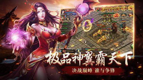 天下大乱传奇游戏下载-天下大乱传奇最新版手游 1.1.0