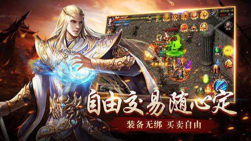 天下大乱传奇游戏下载-天下大乱传奇最新版手游 1.1.0