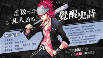 福音战姬游戏下载-福音战姬游戏官方版 0.17.5