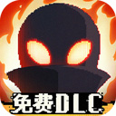 勇敢的哈克免费版中文下载