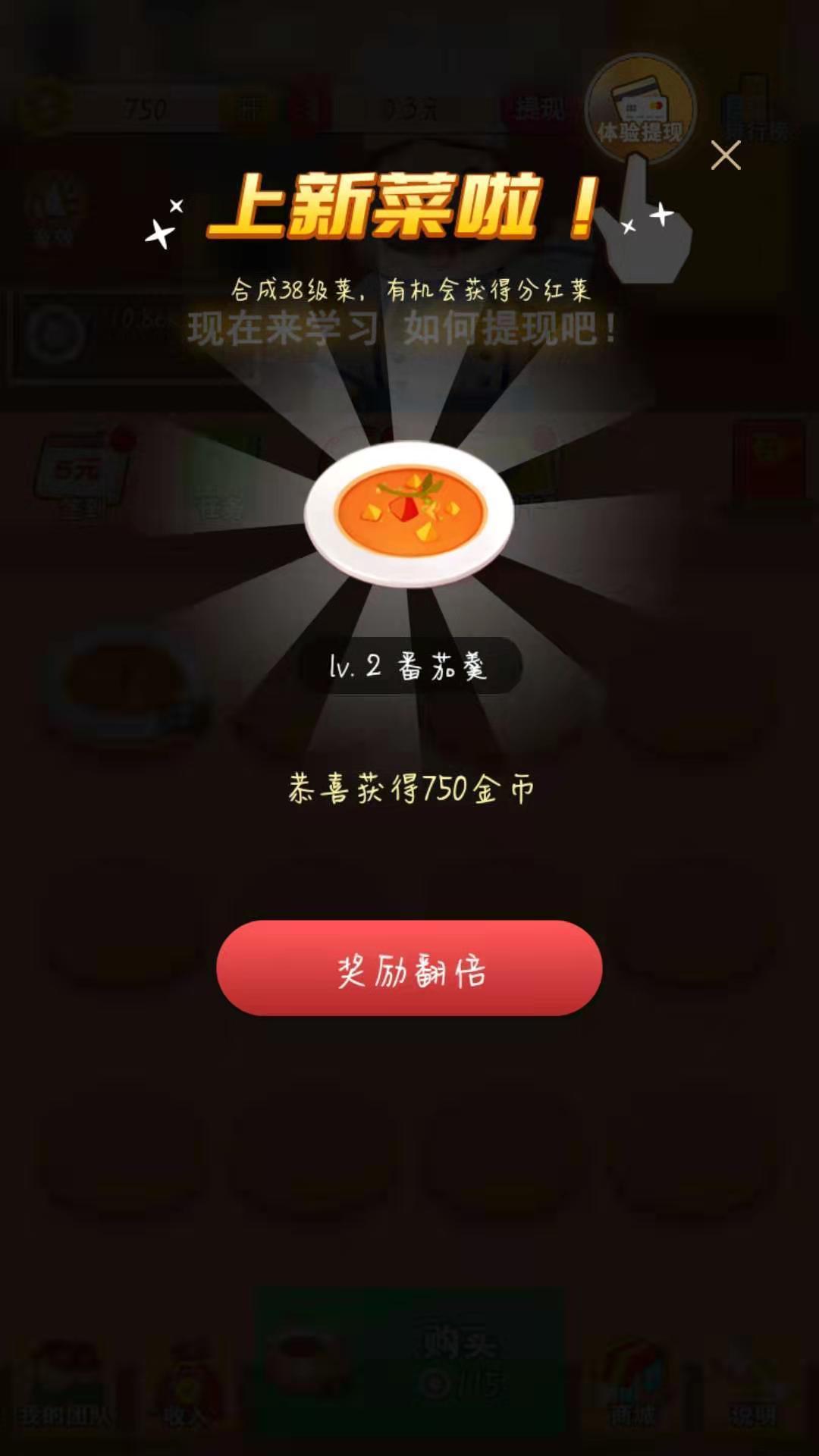 阳光餐厅手游下载-阳光餐厅安卓版下载 1.0.1