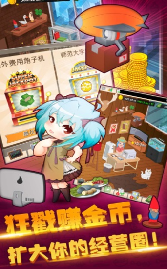 阳光餐厅手游下载-阳光餐厅安卓版下载 1.0.1