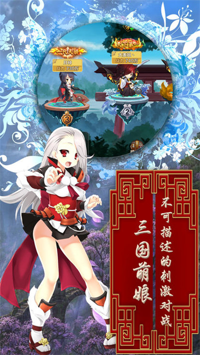暗影战姬手游下载-暗影战姬最新版游戏下载 1.0.1