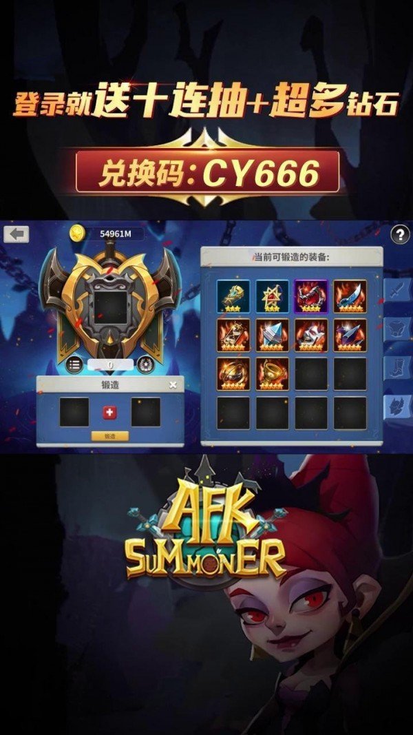 安苏战歌游戏下载-安苏战歌游戏手机版 1.0.18