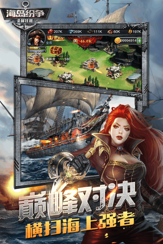 金属狂潮手游下载-金属狂潮最新版游戏下载 3.0