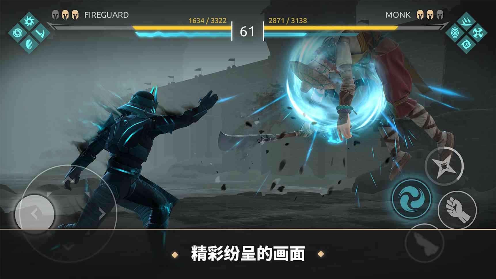 暗影格斗传奇战场手游下载-暗影格斗传奇战场游戏免费下载 1.0.1.3800