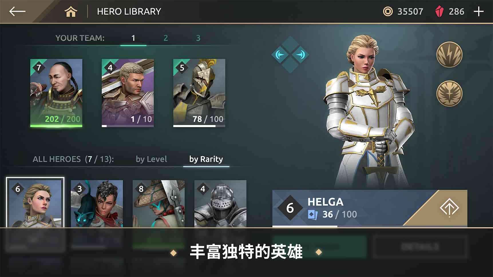 暗影格斗传奇战场手游下载-暗影格斗传奇战场游戏免费下载 1.0.1.3800