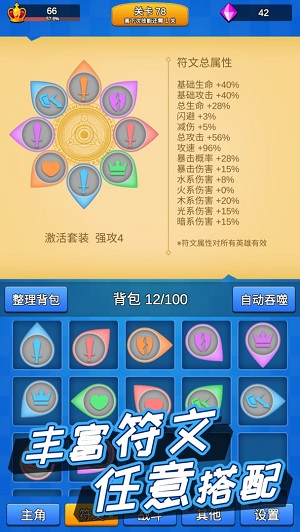 讲什么道义一起上手游下载-讲什么道义一起上最新版游戏下载 2.0.0