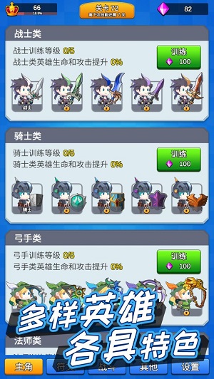 讲什么道义一起上手游下载-讲什么道义一起上最新版游戏下载 2.0.0