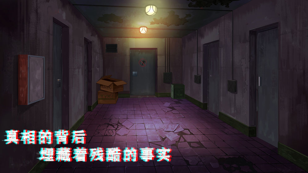 密室与猫游戏下载-密室与猫游戏手机版 1.0