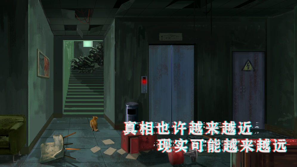 密室与猫游戏下载-密室与猫游戏手机版 1.0
