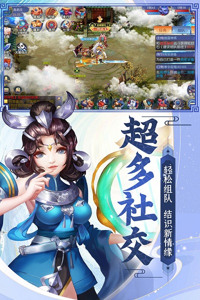 天天迷城最新手游下载-天天迷城安卓游戏下载 1.1