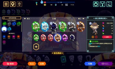 灵动骑士游戏下载-灵动骑士最新版手游 1.3.1