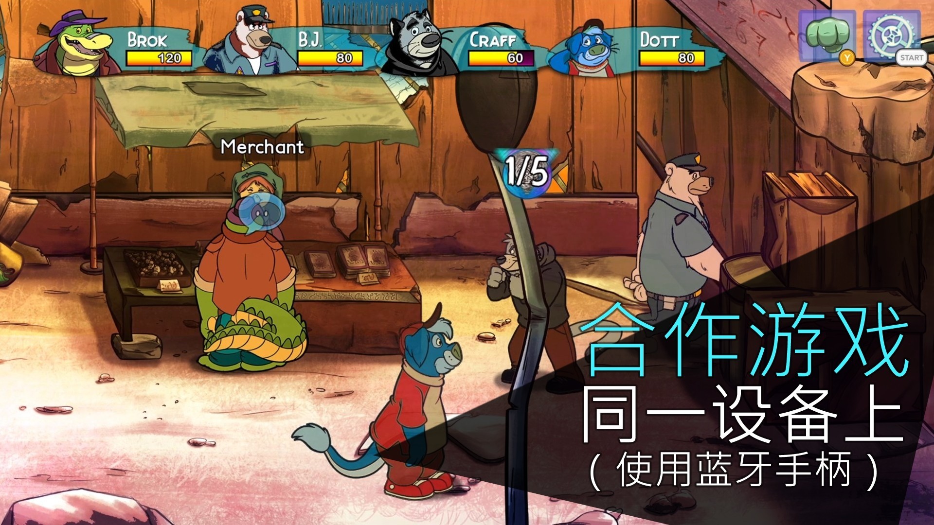 鳄鱼侦探布罗格全结局版手游下载-鳄鱼侦探布罗格全结局版游戏免费下载 1.0.22