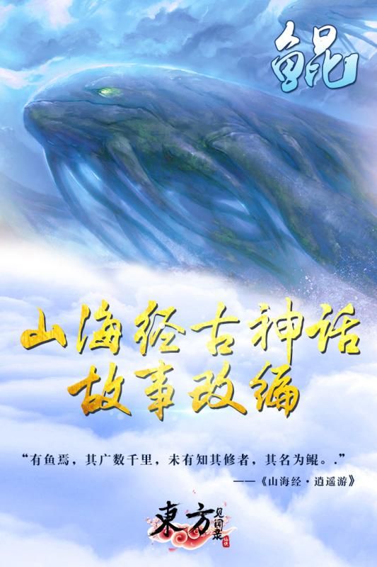 东方见闻录游戏下载-东方见闻录游戏官方安卓版 1.1.6