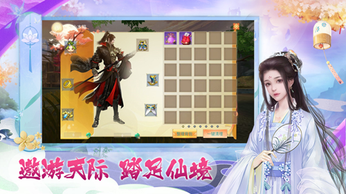 梦幻修仙传手游下载-梦幻修仙传游戏免费下载 1.1.6