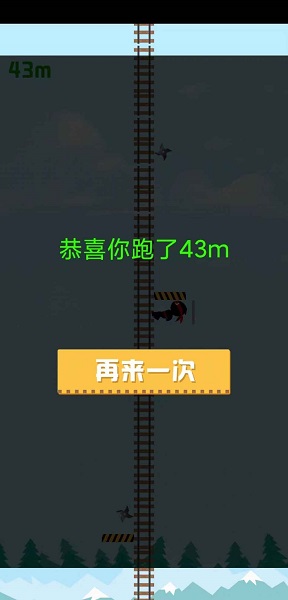 这路好难啊手游下载-这路好难啊免费手游下载 1.0
