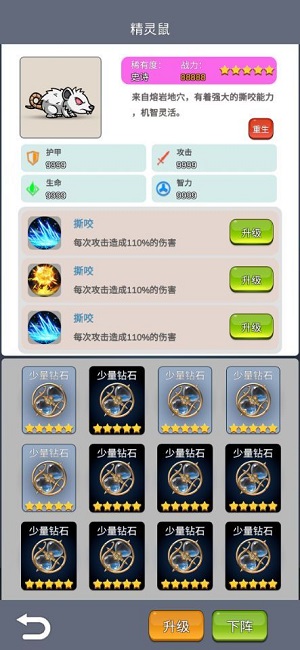 勇者圣殿游戏下载-勇者圣殿最新版手游 3.0.17