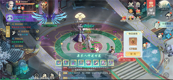万灵之仙游戏下载-万灵之仙游戏官方安卓版 1.3.8