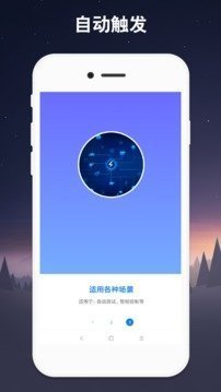 吃鸡连点器可压枪app下载安装-吃鸡连点器可压枪手机版下载 1.80.00