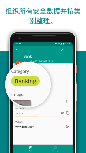 password safeapp下载安装最新版-password safe手机app官方下载 6.7.0