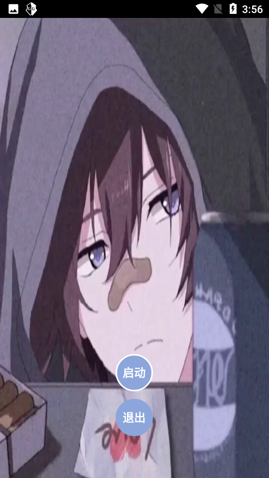 宏哥修改器免root框架app下载官方版-宏哥修改器免root框架app下载 1.0