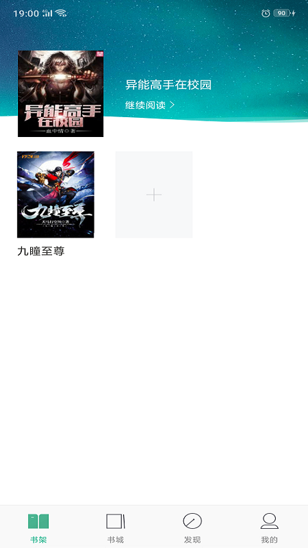 乐思阅读手机版下载-乐思阅读app下载最新版 1.0.0