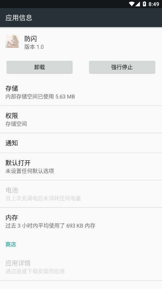 甚挽框架官方版下载-甚挽框架app下载安装 1.80.00