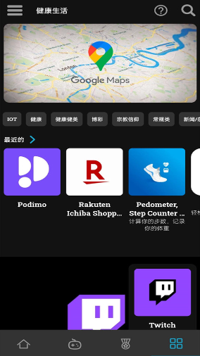 uptodown应用商店中文版