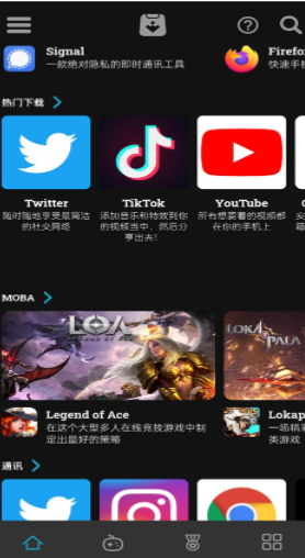 uptodown应用商店中文版