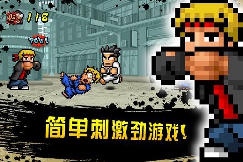 快打街头游戏下载-快打街头游戏手机版 1.04