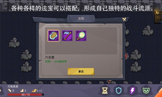 无底洞手游下载-无底洞最新版游戏下载 1.3.1