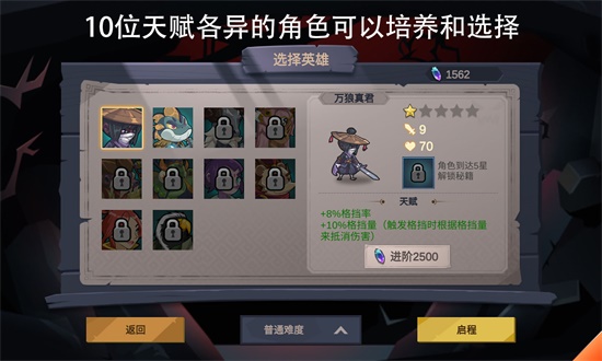 无底洞手游下载-无底洞最新版游戏下载 1.3.1